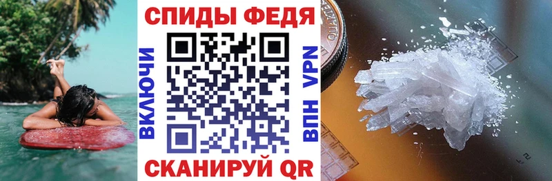 Амфетамин 98% hydra рабочий сайт Малгобек сколько стоит