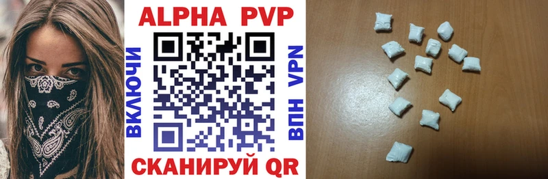 А ПВП VHQ Малгобек