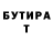 Бутират BDO ubaid alam