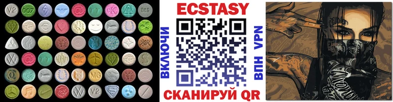 Ecstasy louis Vuitton  Малгобек 