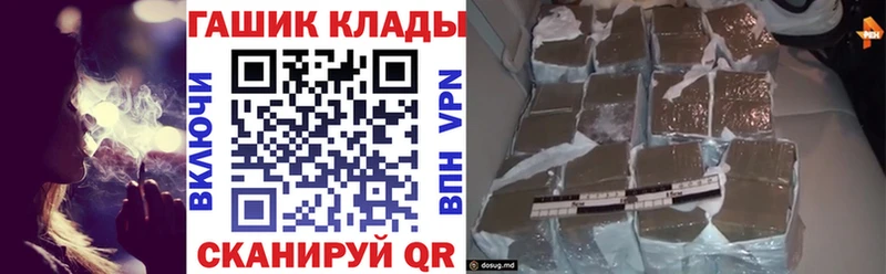 ГАШ гарик  сколько стоит  Малгобек 