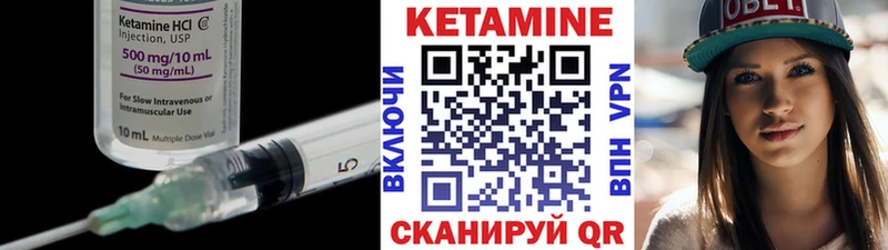 ссылка на мегу онион  Малгобек  КЕТАМИН ketamine 