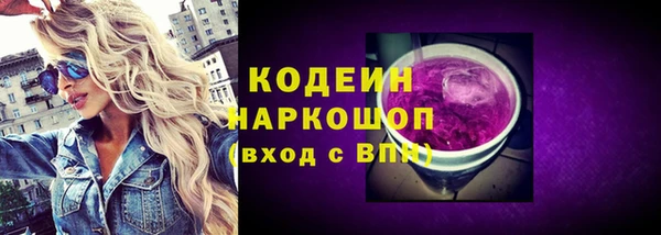 2c-b Костерёво