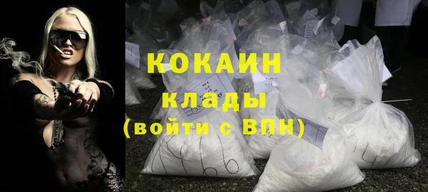 кокаин Коряжма