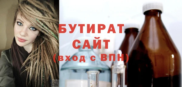 2c-b Костерёво
