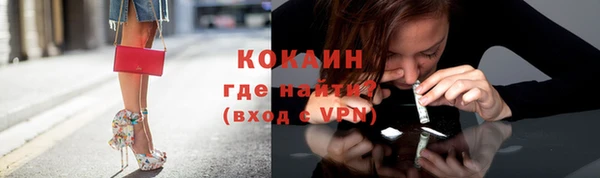кокаин Коряжма