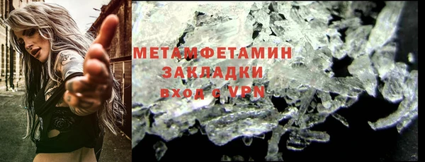2c-b Костерёво