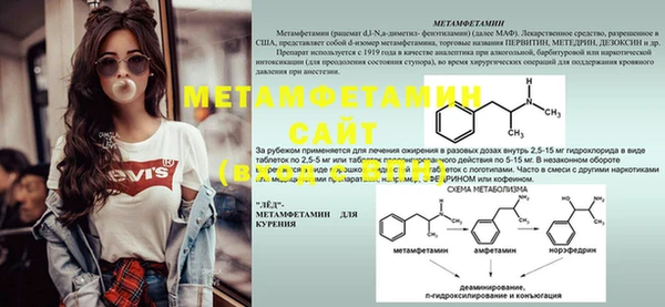 2c-b Костерёво