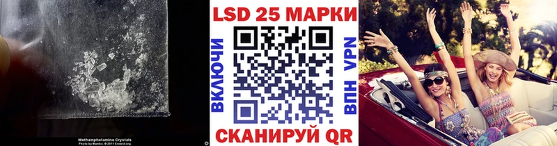 Лсд 25 экстази ecstasy  мориарти состав  Малгобек 