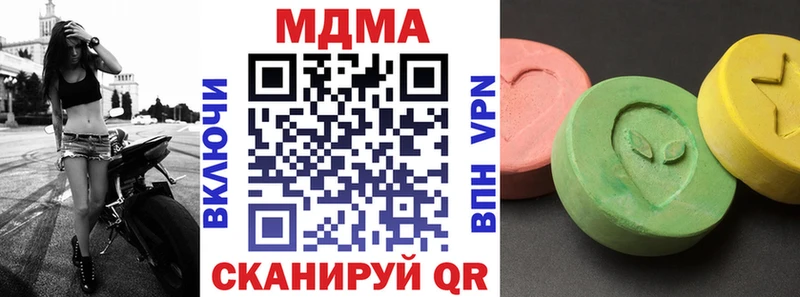 МДМА Molly  гидра как зайти  Малгобек 