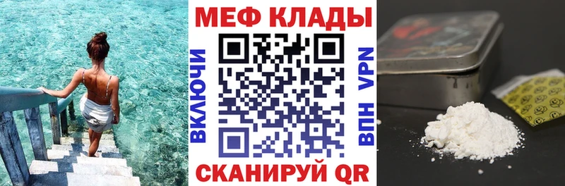 дарнет шоп МЕГА рабочий сайт МЕФ кристаллы Малгобек