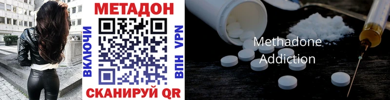 мега онион Малгобек Метадон мёд