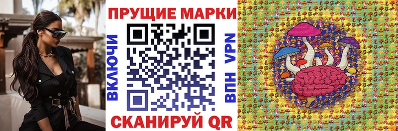Наркотические марки 1500мкг  Малгобек 