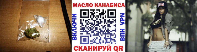 ТГК концентрат  Малгобек 